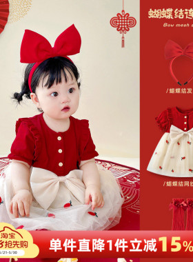 女宝宝周岁礼服夏季女童红色连衣裙婴儿满月百天抓周宴裙子衣服夏