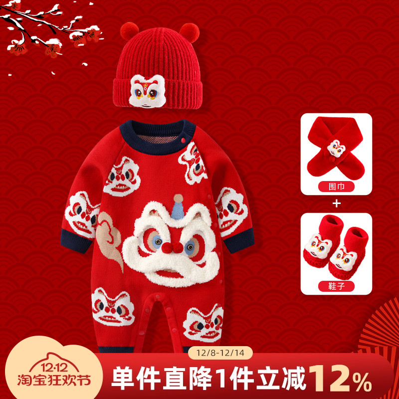 婴儿衣服秋冬男宝百天周岁礼服