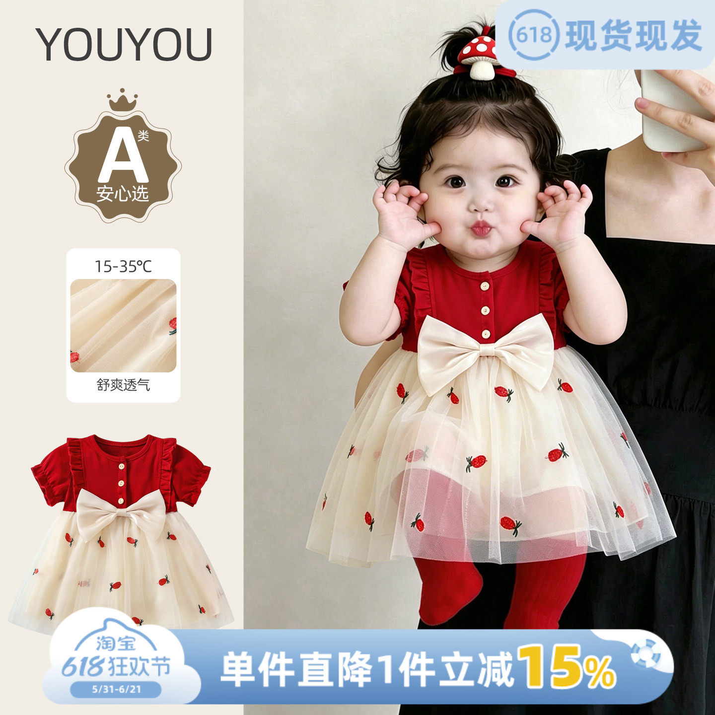 周岁女宝宝红色短袖连衣裙婴儿衣服抓周宴礼服裙子女童夏装公主裙