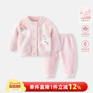 婴儿秋冬套装宝宝雪尼尔家居服两件套冬装女童半边绒睡衣加厚毛衣