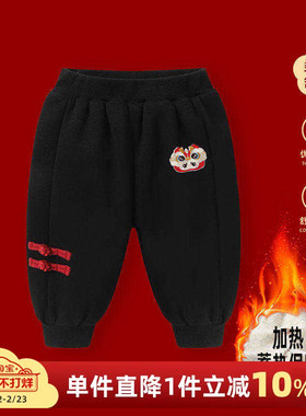 婴儿裤子冬装宝宝加厚棉裤秋冬男童女童黑色长裤新年过年喜庆卫裤