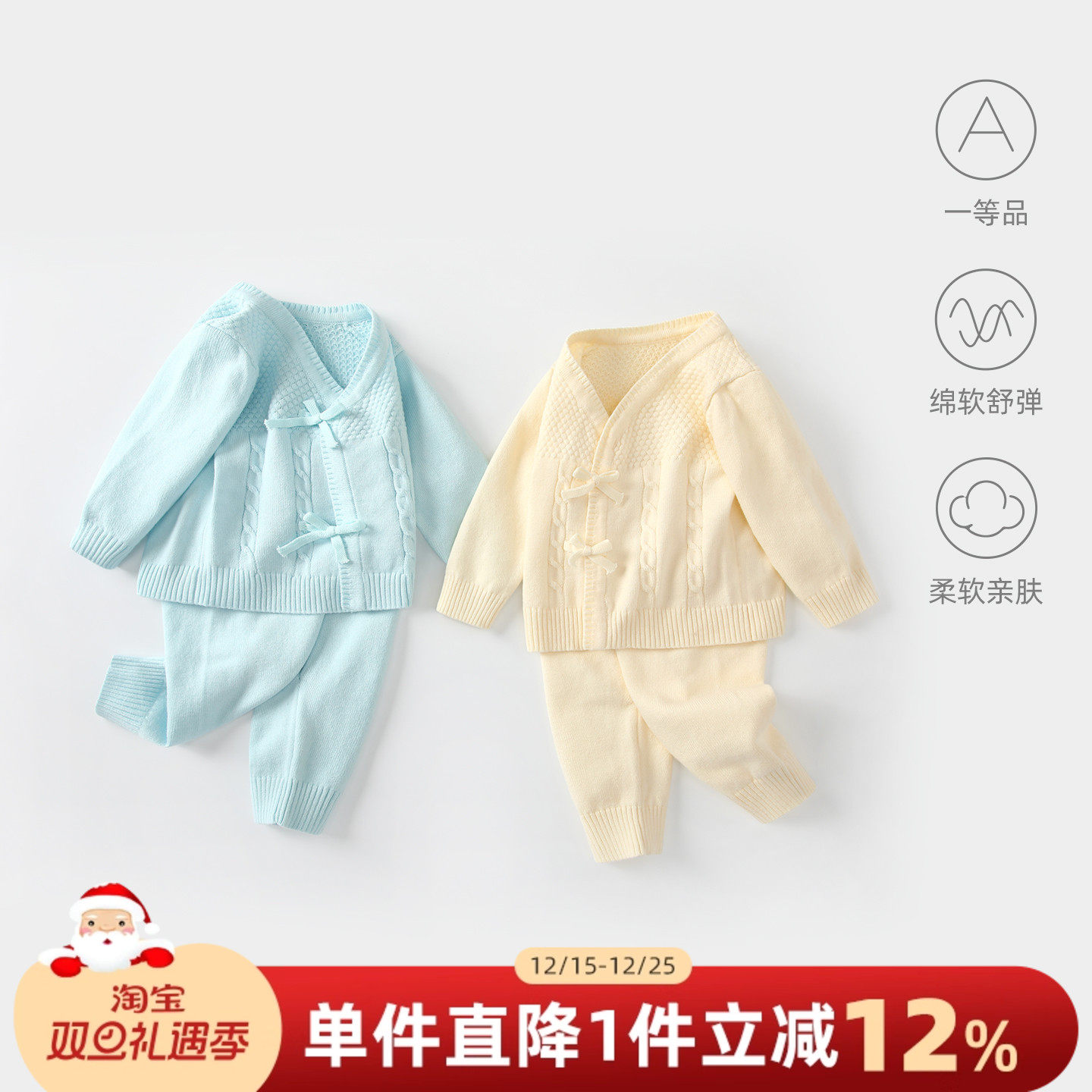 婴儿毛衣套装冬季棉线衣新生儿初生宝宝针织秋冬纯棉满月开衫外套