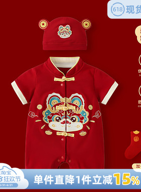 婴儿衣服夏季周岁男宝礼服中国风红色喜庆满月百天抓周宴宝宝爬服