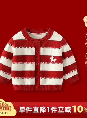 男宝宝毛衣秋冬婴儿红色喜庆针织衫上衣冬装男童马年新年拜年衣服