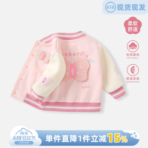 女童外套春秋2026新款宝宝棒球服