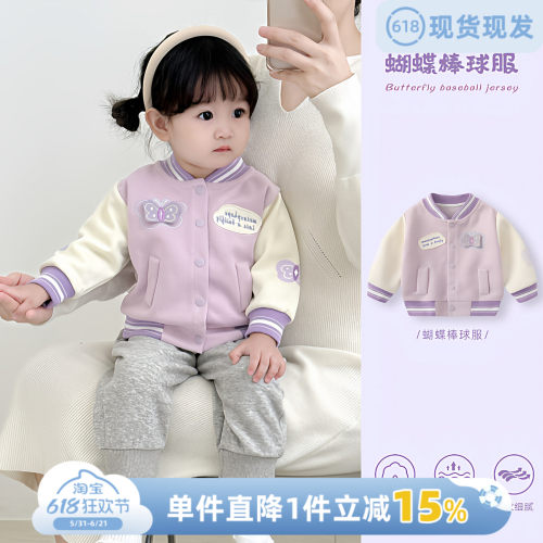 女童外套春秋洋气卫衣开衫棒球服