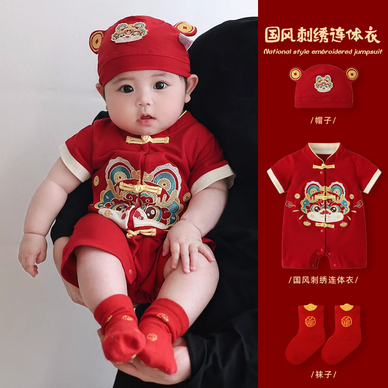 婴儿衣服夏装新生男宝宝连体衣满月百天哈衣一周岁礼服抓周宴唐装
