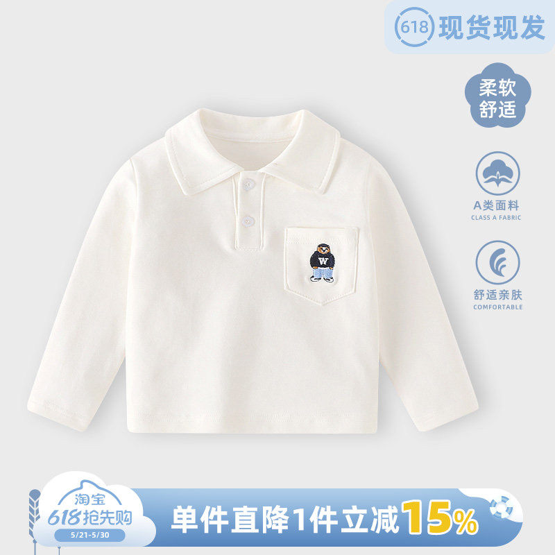 婴儿打底衫春秋宝宝polo衫男童内搭长袖衬衫春季卫衣纯棉白色衣服