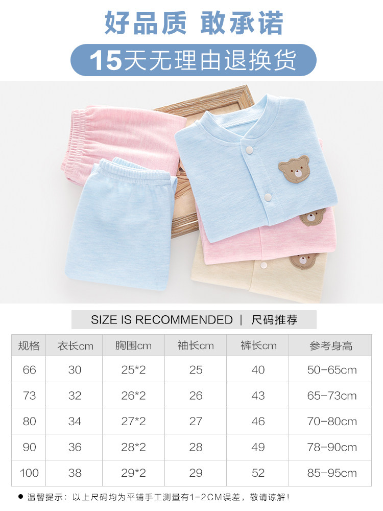 BABY AUTUMN CLOTHES SET AUTUMN AND WINTER SPLIT PAJAMAS COTTON NEWBORN BABY PADDED WINTER WARM CLOTHES CHILDRENS UNDERWEAR