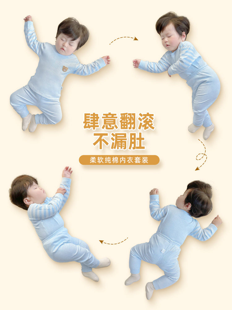 BABY AUTUMN CLOTHES SET AUTUMN AND WINTER SPLIT PAJAMAS COTTON NEWBORN BABY PADDED WINTER WARM CLOTHES CHILDRENS UNDERWEAR
