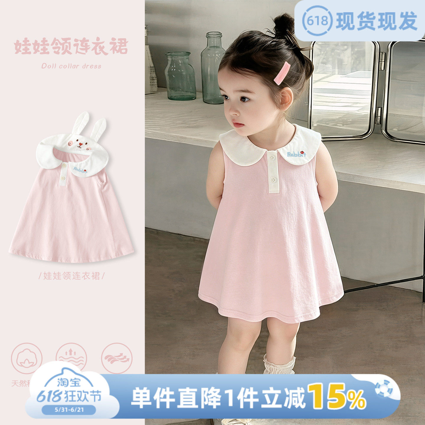 女宝宝连衣裙夏季衣服一岁女童公主裙婴儿周岁礼服夏装小月龄裙子