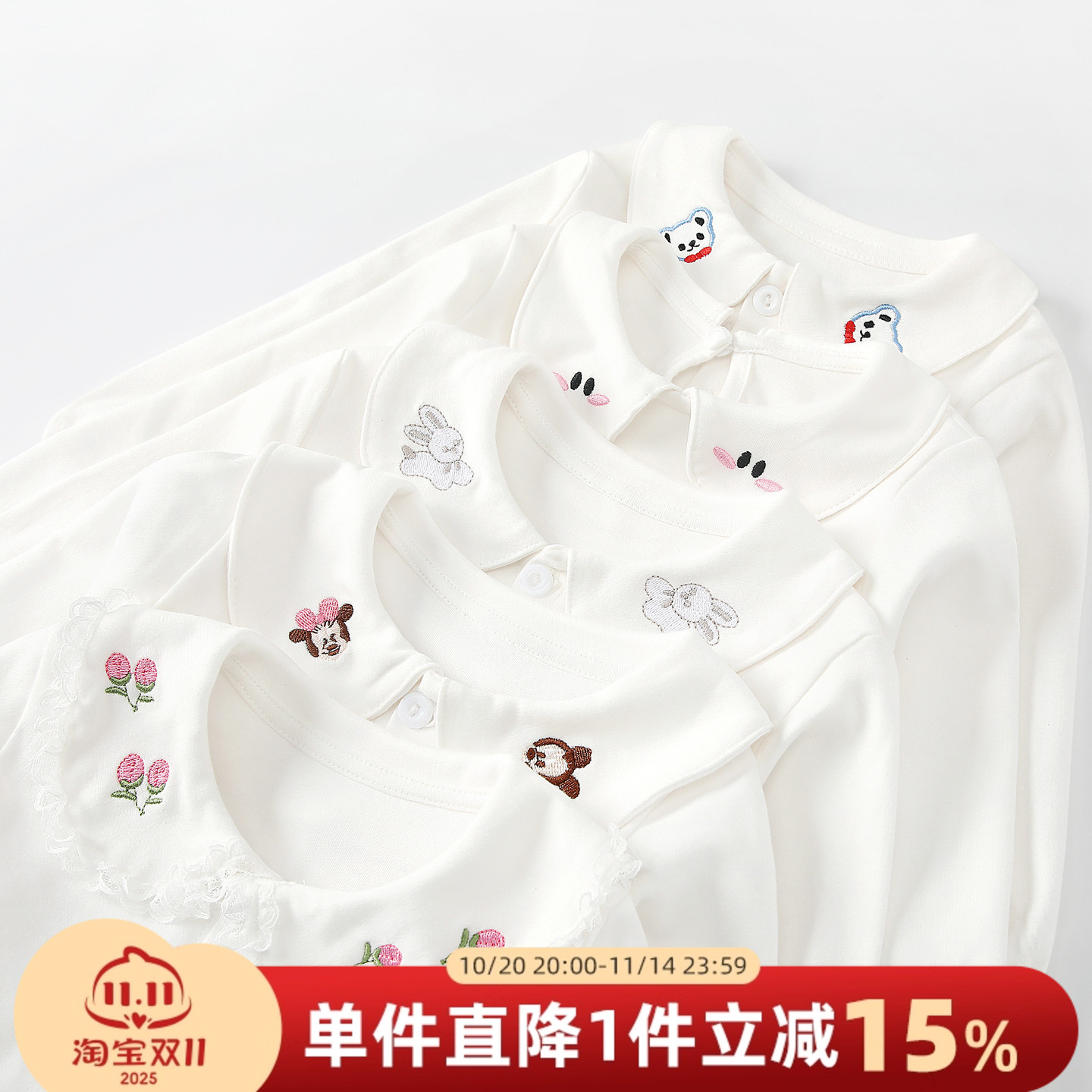 婴儿春秋打底衫宝宝纯棉