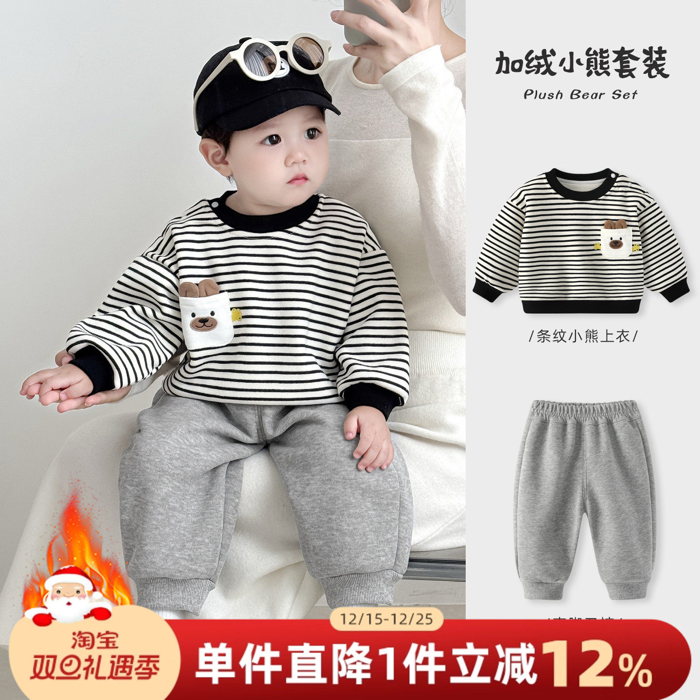 婴儿分体套装秋冬男宝宝卫衣裤子