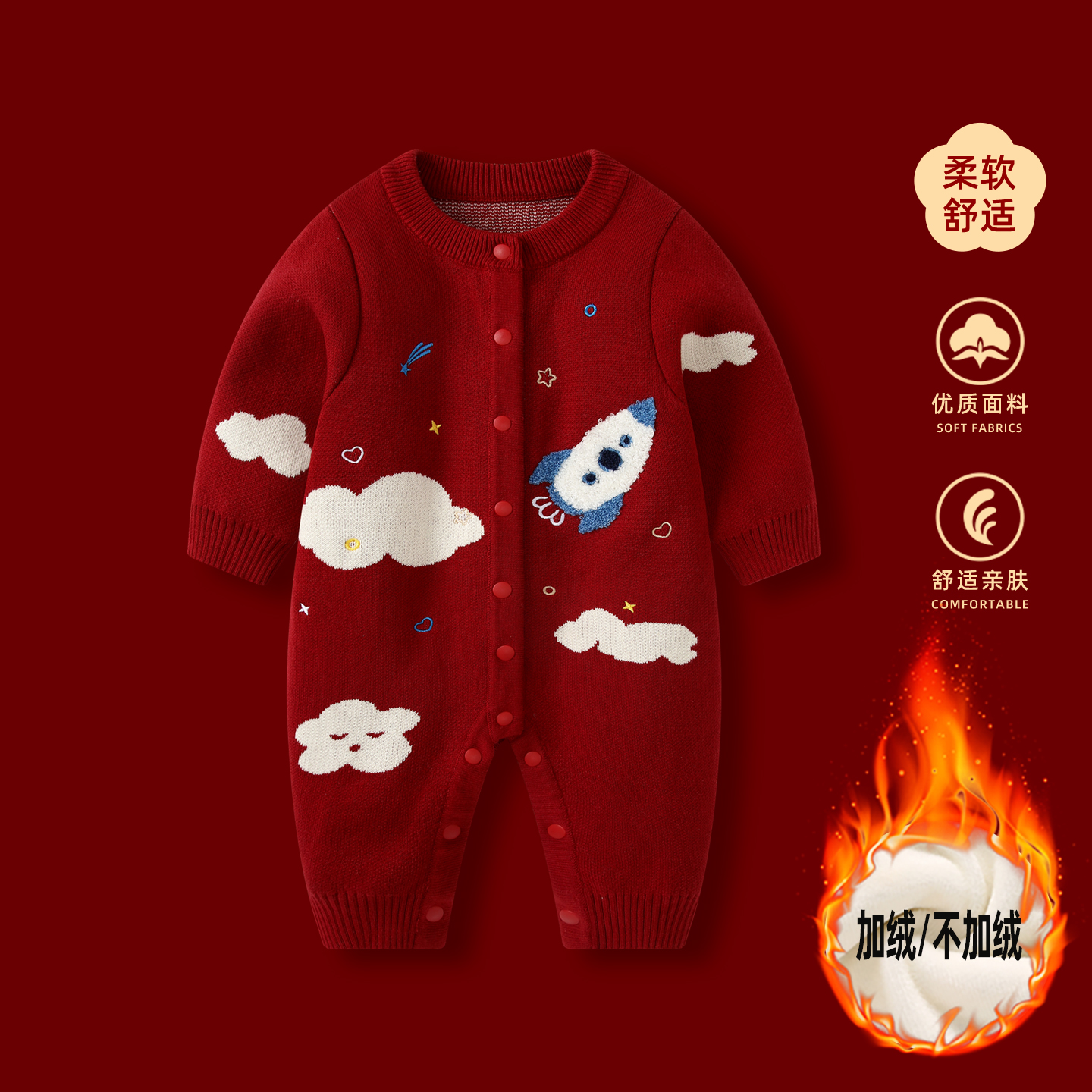 满月宝宝衣服秋冬婴儿加绒连体衣