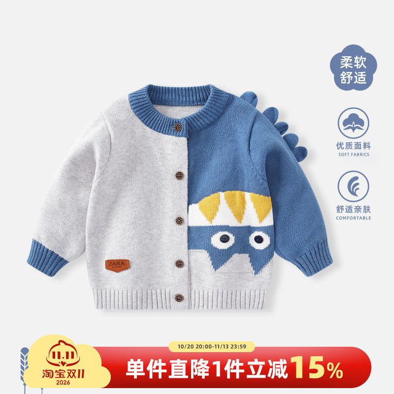 婴儿衣服秋装男宝宝针织开衫男童上衣秋冬款男宝卡通毛衣儿童外套