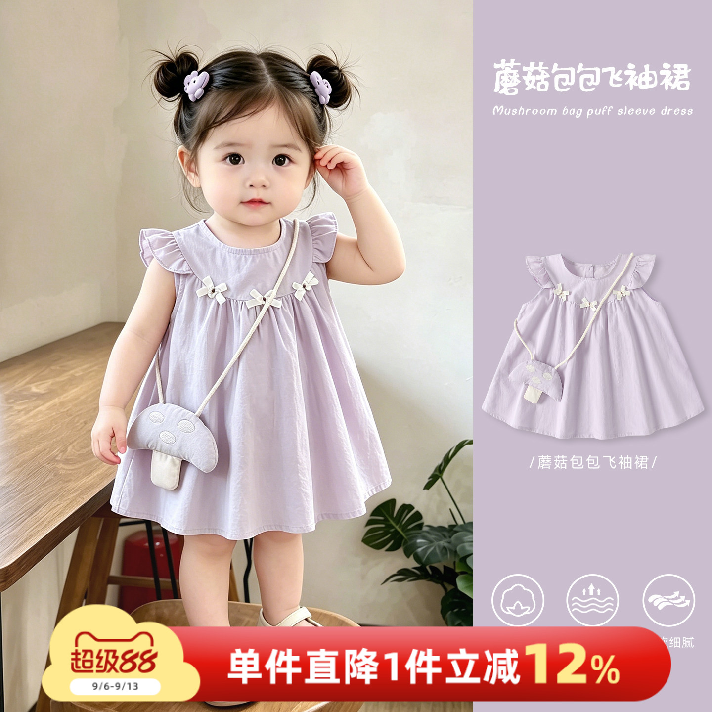 女童连衣裙夏季公主裙一周岁礼服图片