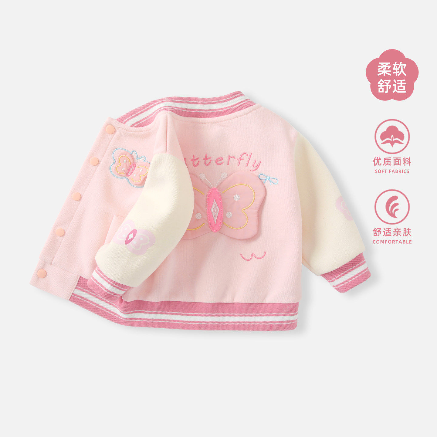 女童外套春秋2026新款宝宝棒球服图片