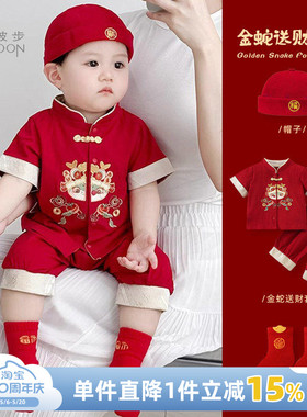 男童套装夏季宝宝红色中国风两件套夏季一周岁男宝礼服抓周宴衣服