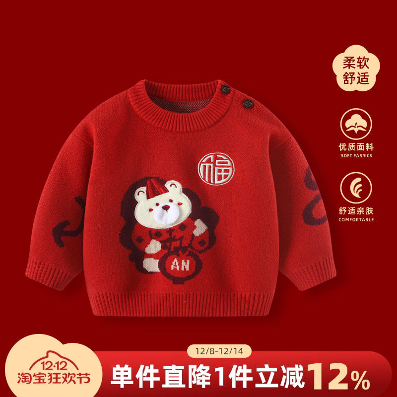 男宝宝秋冬红色针织圣诞上衣