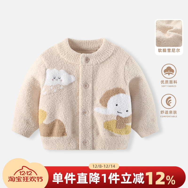婴儿毛衣秋冬男宝宝雪尼尔上衣