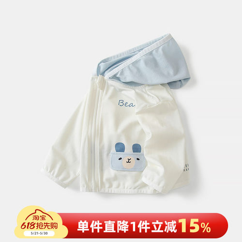 婴儿外套夏季2026儿童薄款衣服