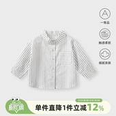 上衣薄款 男童衬衫 洋气宝宝衣服春秋儿童长袖 2026新款 小童衬衣 春装