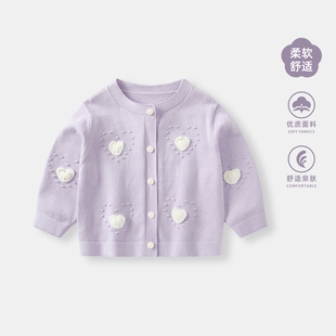 婴儿外套春装2026新款女宝宝针织衫上衣春秋款女童开衫初春毛线衫