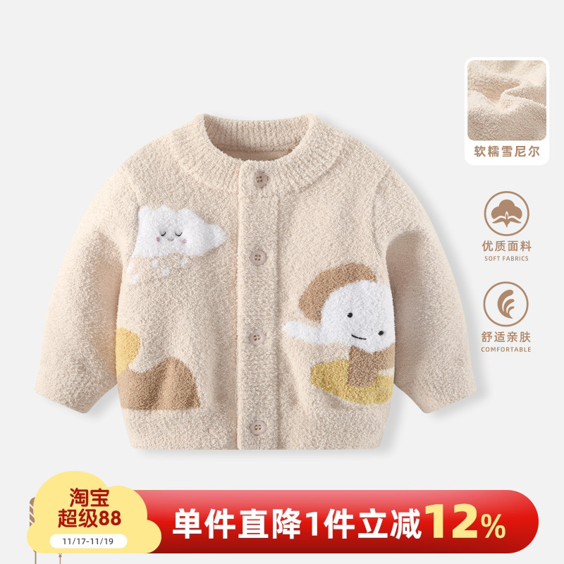 婴儿毛衣秋冬男宝宝雪尼尔上衣