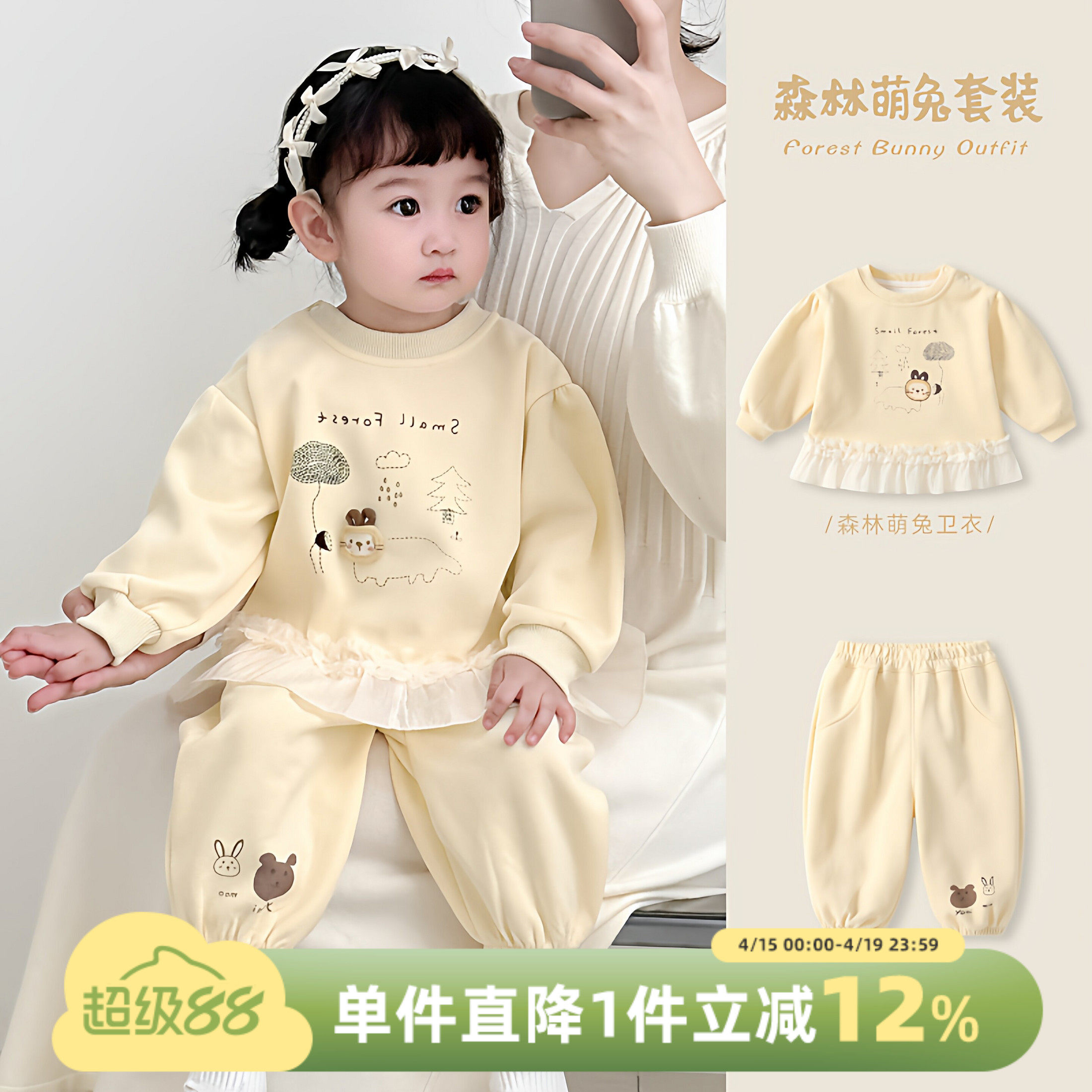 女童套装春装2026新款女宝宝卫衣卫裤春季婴幼儿分体两件套外出服