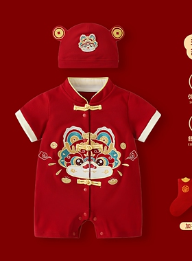 婴儿衣服夏季周岁男宝礼服中国风红色喜庆满月百天抓周宴宝宝爬服