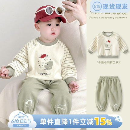 男童套装春秋新款宝宝分体两件套秋装婴儿卫衣秋季儿童外出服衣服