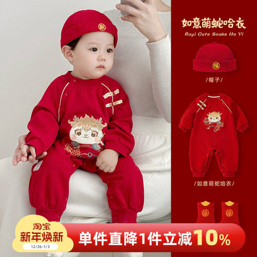 满月宝宝衣服秋装2025新款