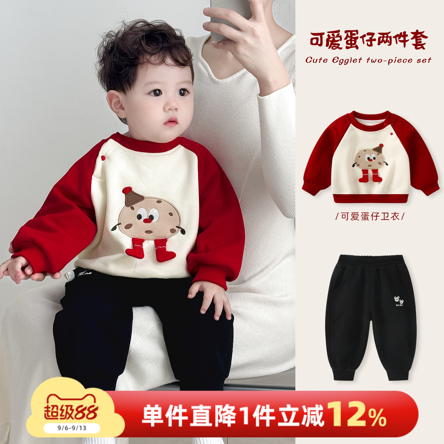 婴儿分体套装秋冬宝宝外出服衣服图片