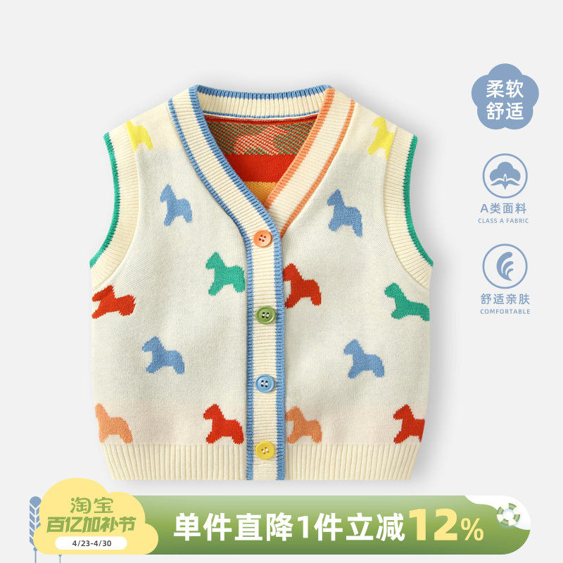 婴儿马甲春装男宝宝针织背心小月龄春秋毛线马夹衣服春季儿童坎肩