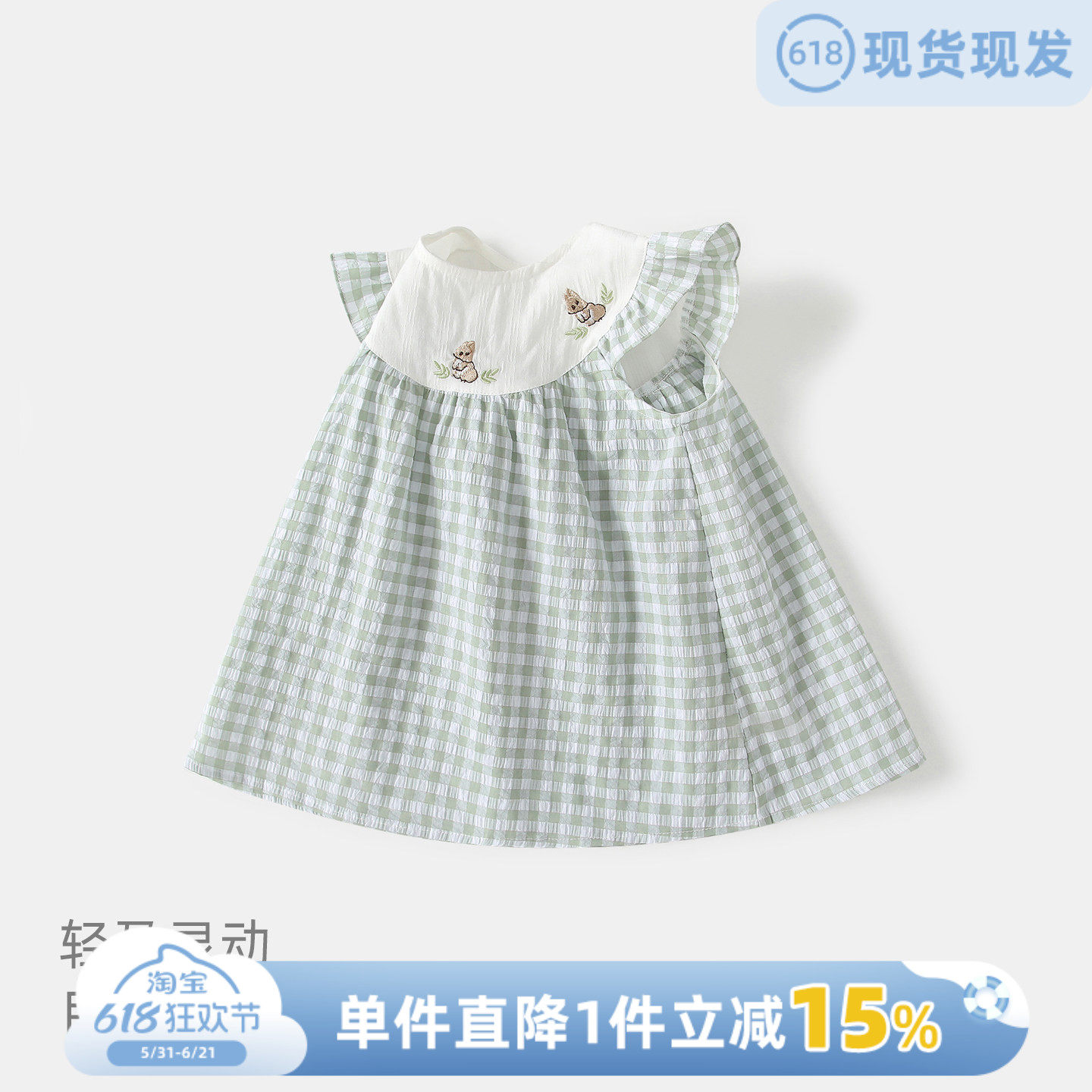 婴儿连衣裙夏季2026新款女宝宝衣服公主裙一周岁礼服女童薄款裙子