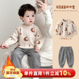 婴儿秋冬套装 男童针织儿童加厚打底衣服 男宝宝毛衣拜冬两件套冬装