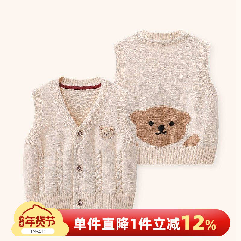 婴儿马甲春装男宝宝针织衫背心毛衣春秋男童马夹儿童春季坎肩衣服