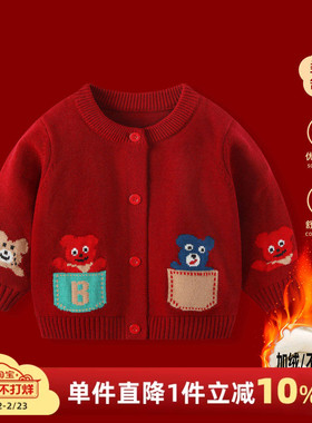 婴儿衣服秋冬男宝宝红色针织外套加绒男童毛衣周岁新年拜年服上衣