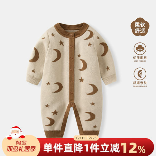 婴儿衣服秋冬新款男宝宝连体衣