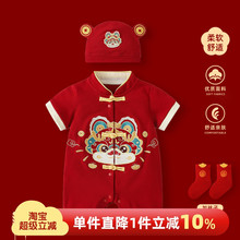 婴儿衣服夏季周岁男宝礼服中国风红色喜庆满月百天抓周宴宝宝爬服