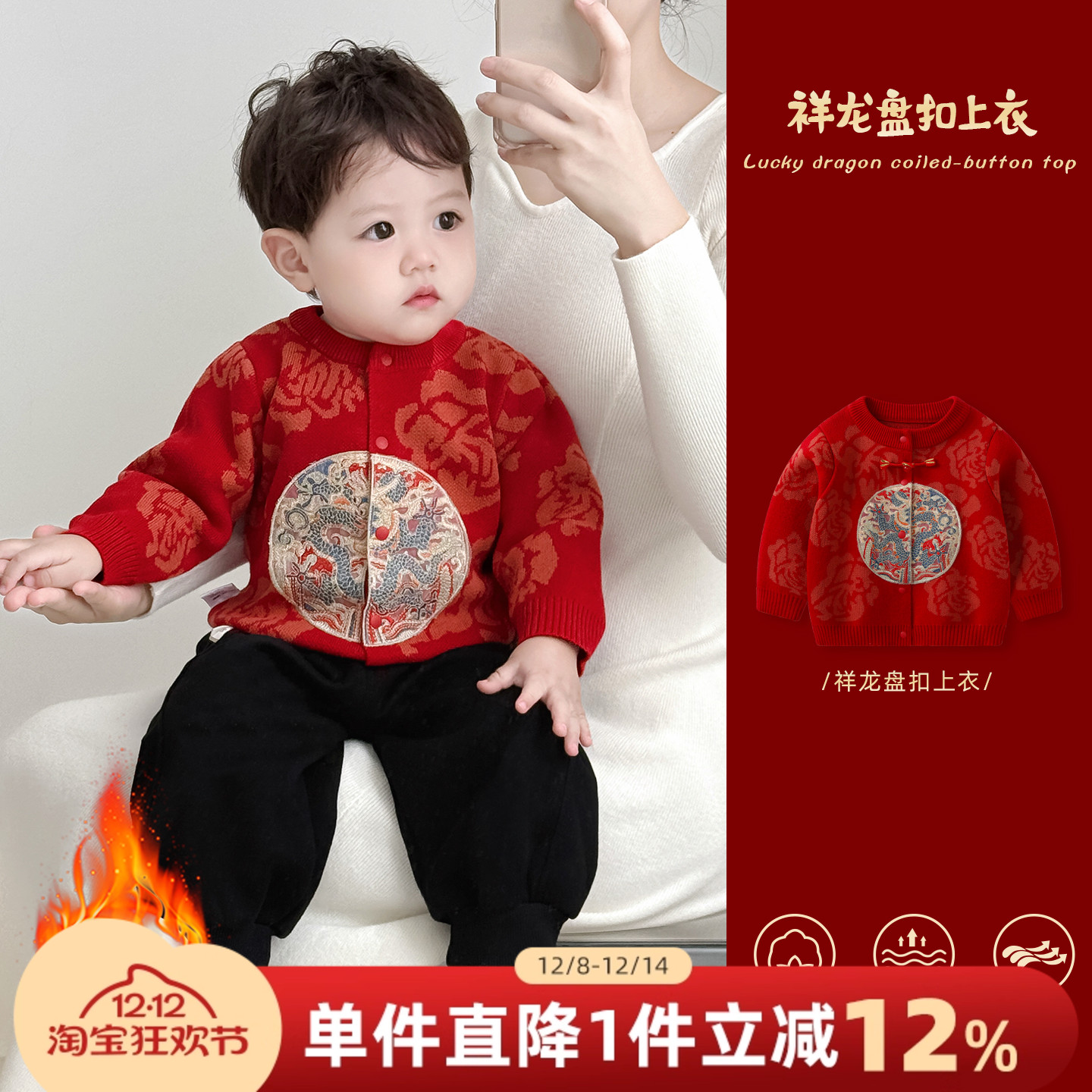 婴儿毛衣外套秋冬男宝宝针织衫