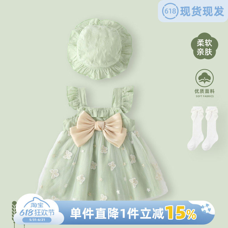 婴儿衣服裙子夏季2026新款女童吊带裙女宝宝连衣裙小月龄周岁礼服