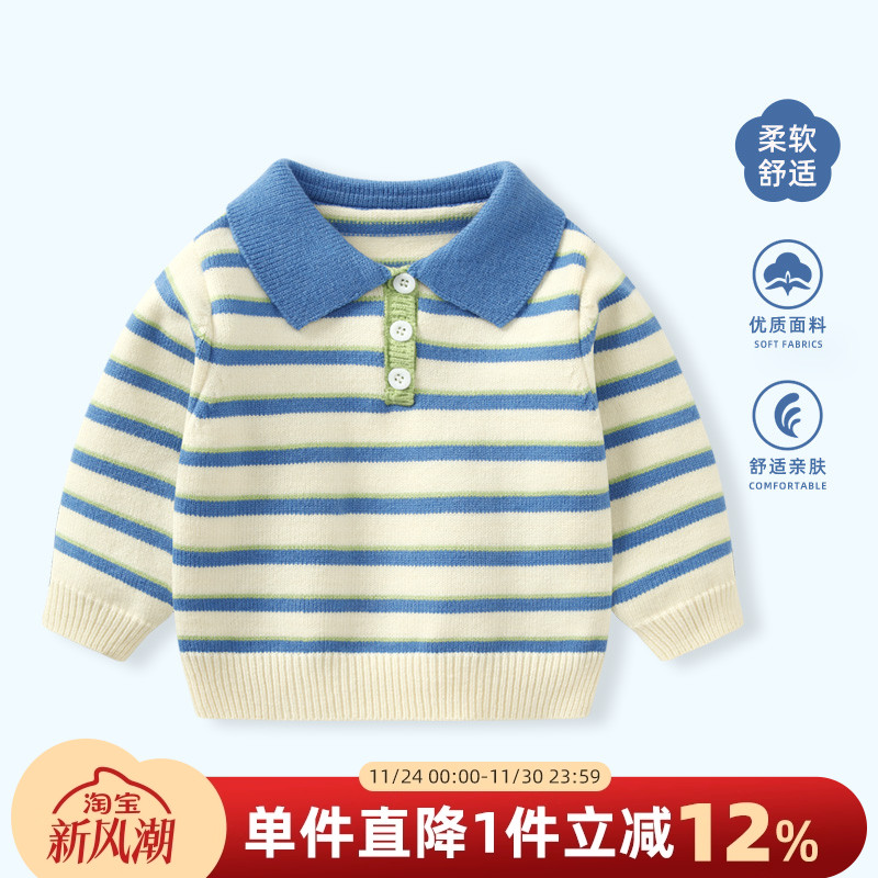 婴儿POLO衫秋装男宝宝新款针织衫