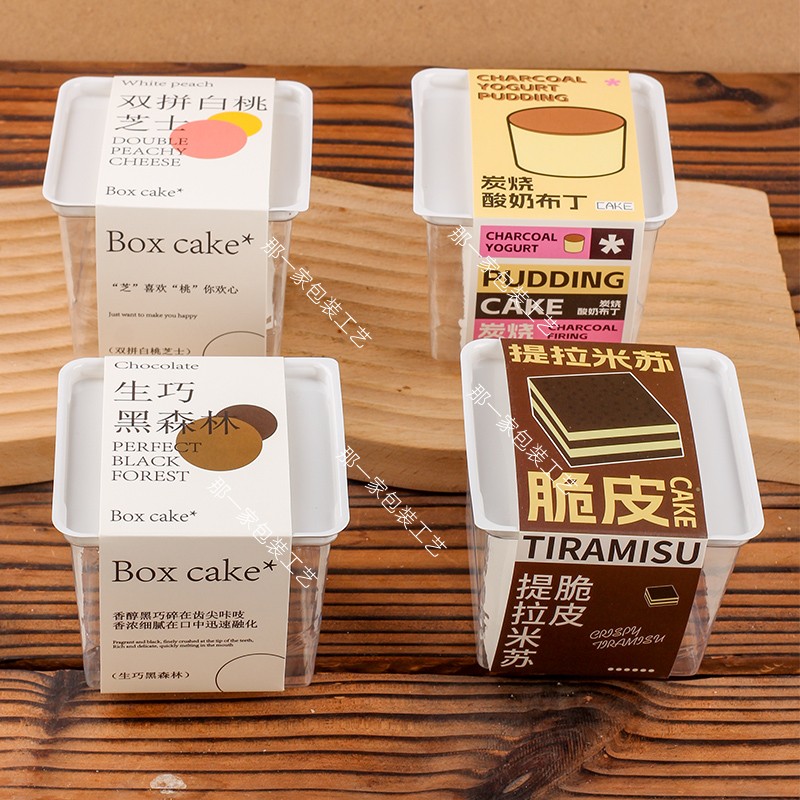 脆皮提拉米苏炭烧酸奶布丁白桃芝士生巧黑森林蛋糕盒冰淇淋奶油盒