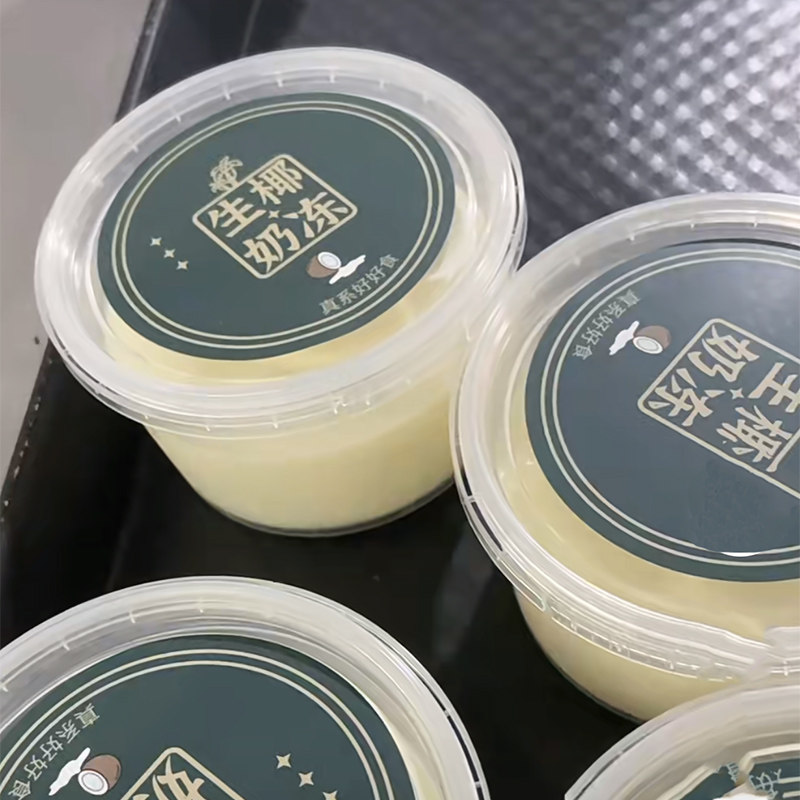 生椰奶冻布丁杯一次性冷萃酸奶打包盒燕麦双拼芒果冰粥透明包装碗