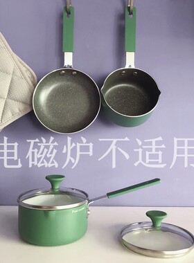 12cm麦饭石不粘儿童辅食小奶锅