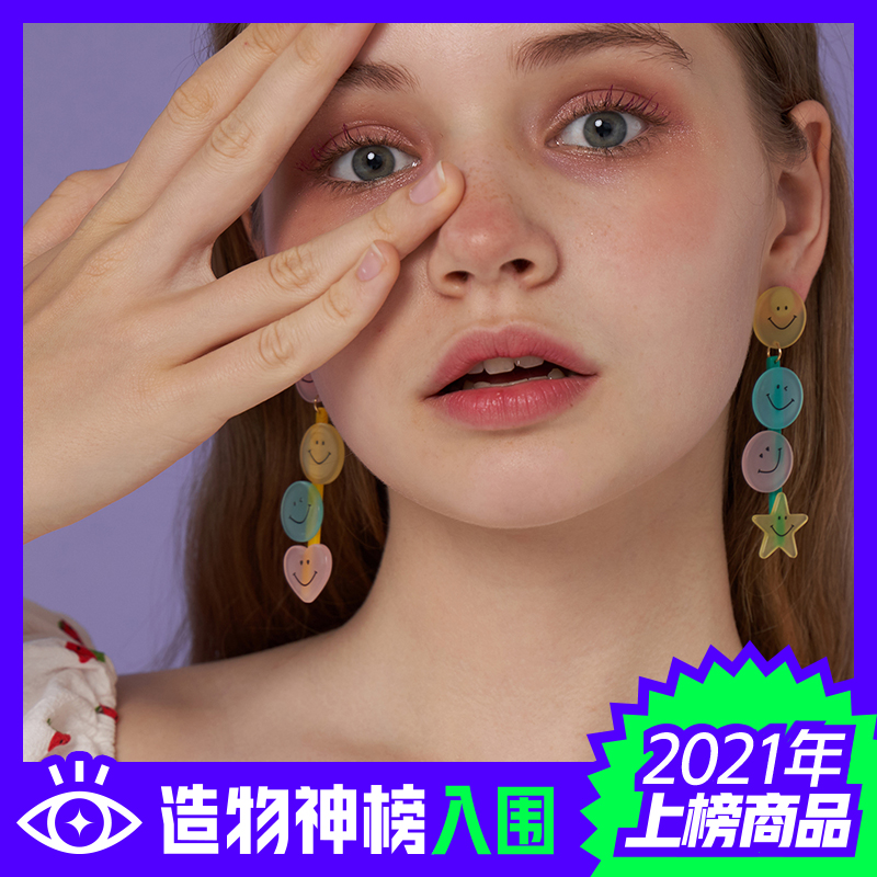 西迟耳环一连串爱心星星笑脸