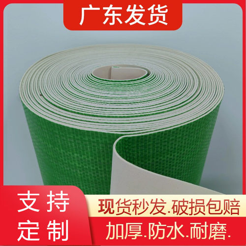 融森烁防水耐磨防滑地面保护膜