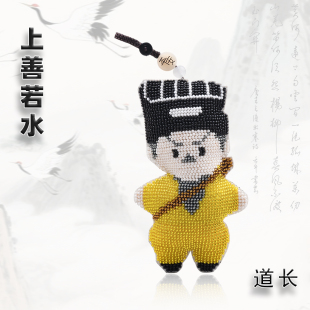 一眉道长八卦僵尸道长桃木剑十字绣双面穿珠钥匙扣挂件平安福车挂