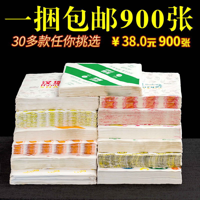 包装纸900张鸡肉台湾饭团餐盘图片